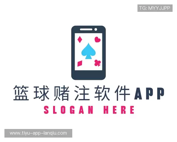 认识篮球赌注软件app